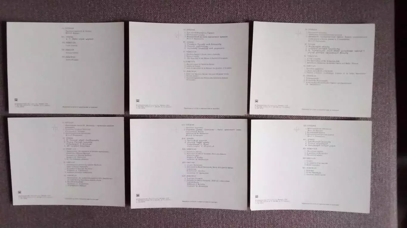 Города СССР : Ереван (Армения) 1974 г. полный набор - 15 открыток (большие) 7