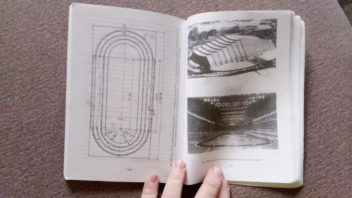 Специализированные сооружения для конькобежных видов спорта 2009 г. Зимние виды 7