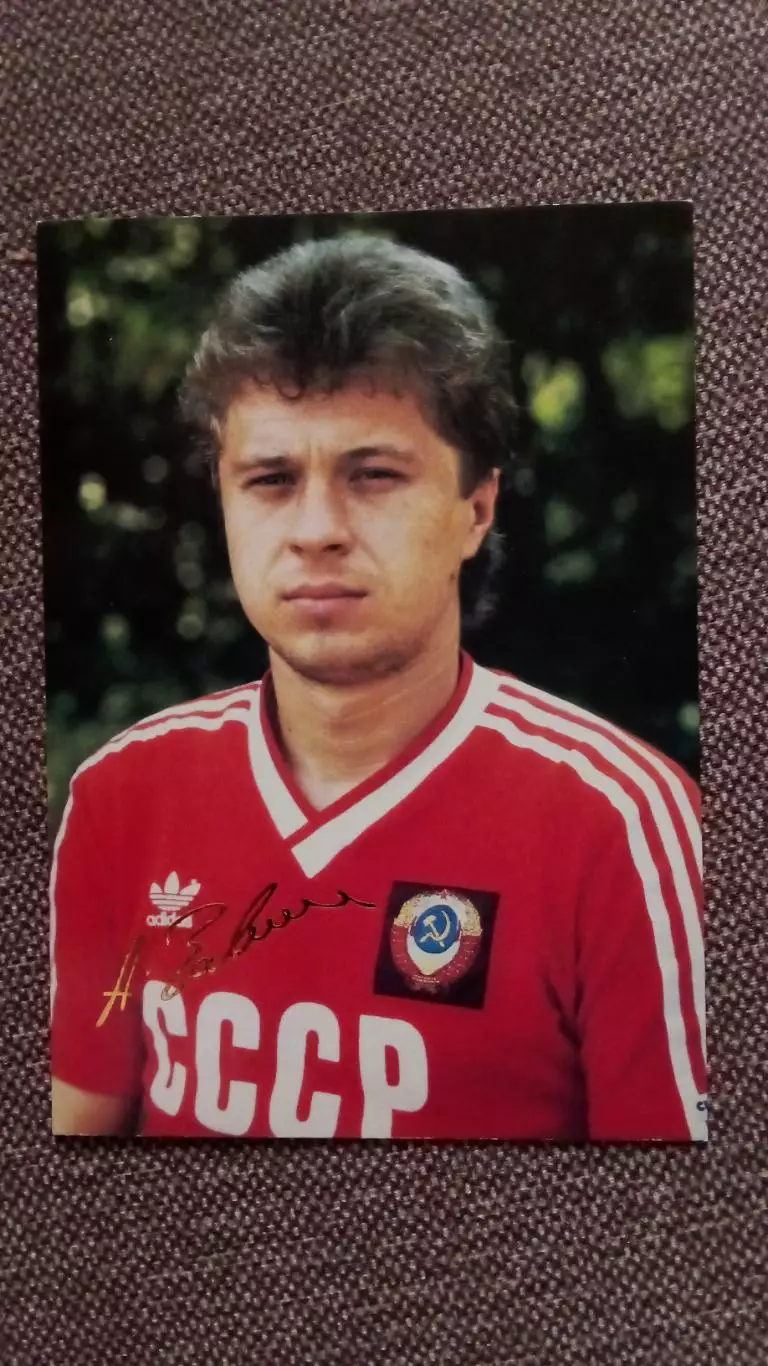 Сборная СССР по футболу (Футбол) Александр Заваров ФК Динамо (Киев) автограф