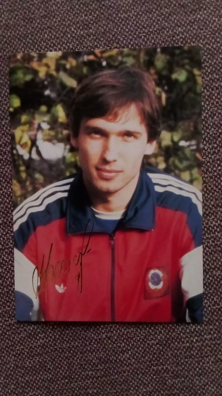 Сборная СССР по футболу (Футбол) Олег Протасов ФК Динамо (Киев) автограф Спорт