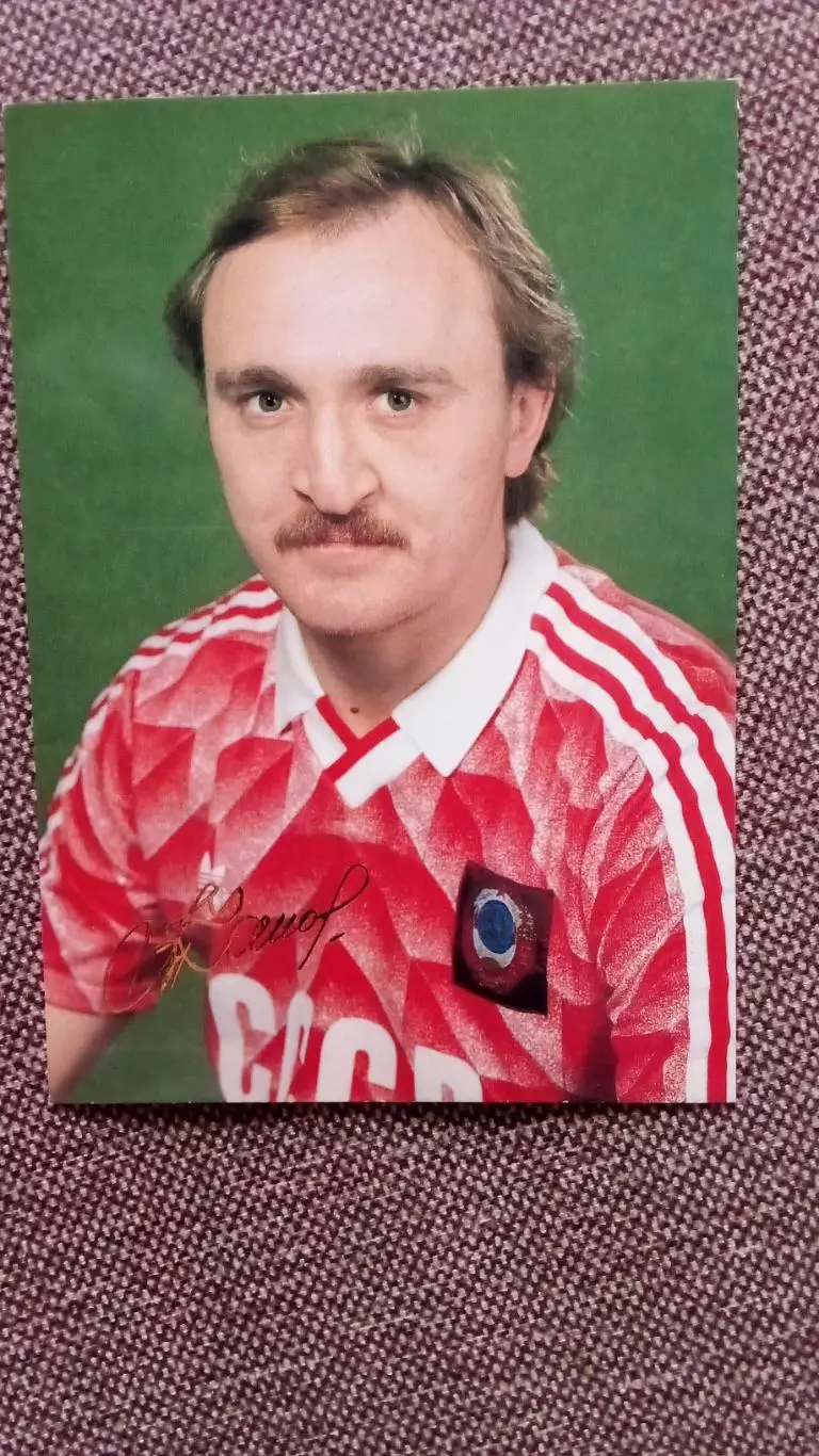Сборная СССР по футболу (Футбол) : Виктор Чанов ФК Динамо (Киев) с автографом