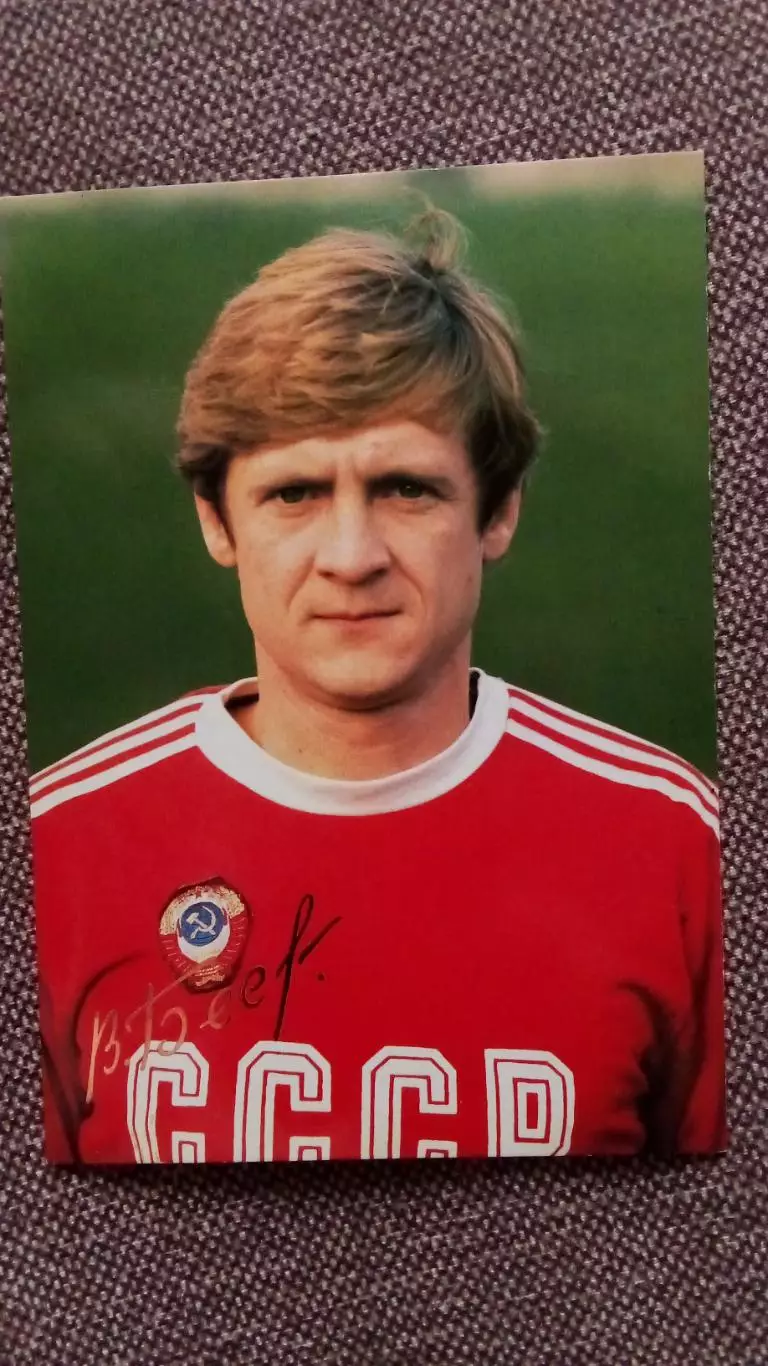 Сборная СССР по футболу (Футбол) : Владимир Бессонов ФК Динамо (Киев) автограф