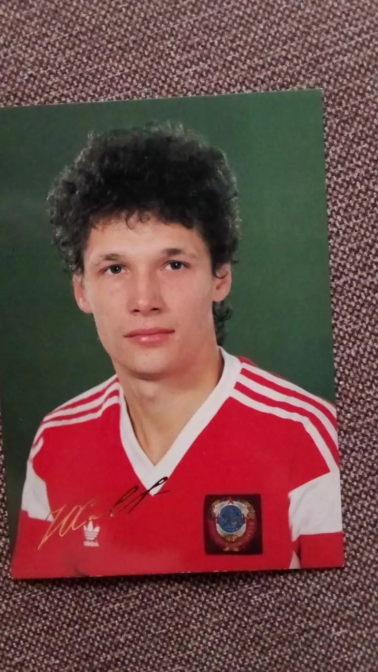 Сборная СССР по футболу (Футбол) : Юрий Савичев ФК Торпедо (Москва) автограф