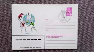 Конверт : Олимпиада 1980 г. Волейбол (Спецгашение) Олимпийские игры в Москве
