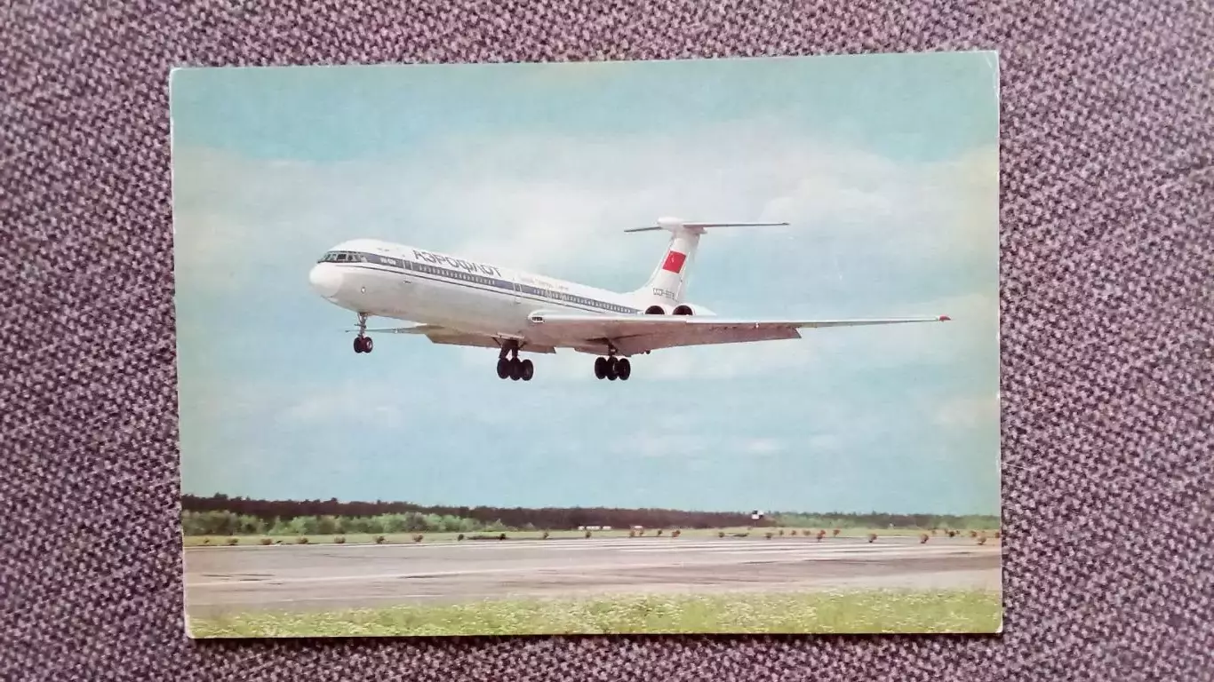 Самолет ИЛ - 62 (80 - е годы) Авиация Транспорт Аэрофлот