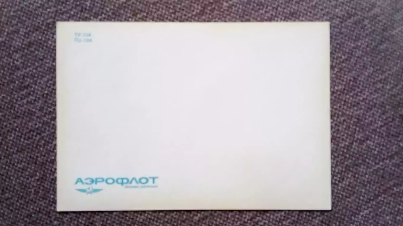 Самолет ТУ - 134 (80 - е годы) Авиация Транспорт Аэрофлот 1