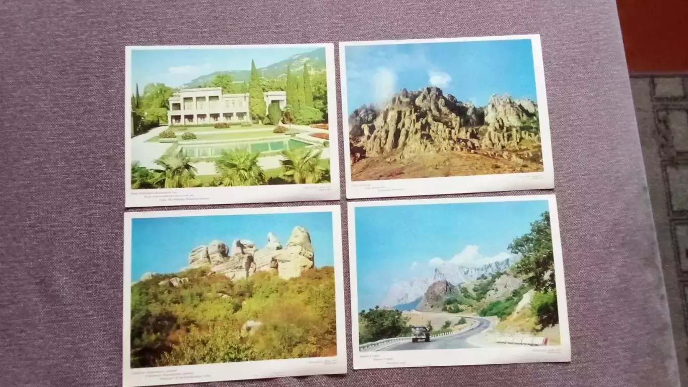 Памятные места СССР : Крым. Пейзажи Украины 1977 г. набор из 15 открыток (чистые 4