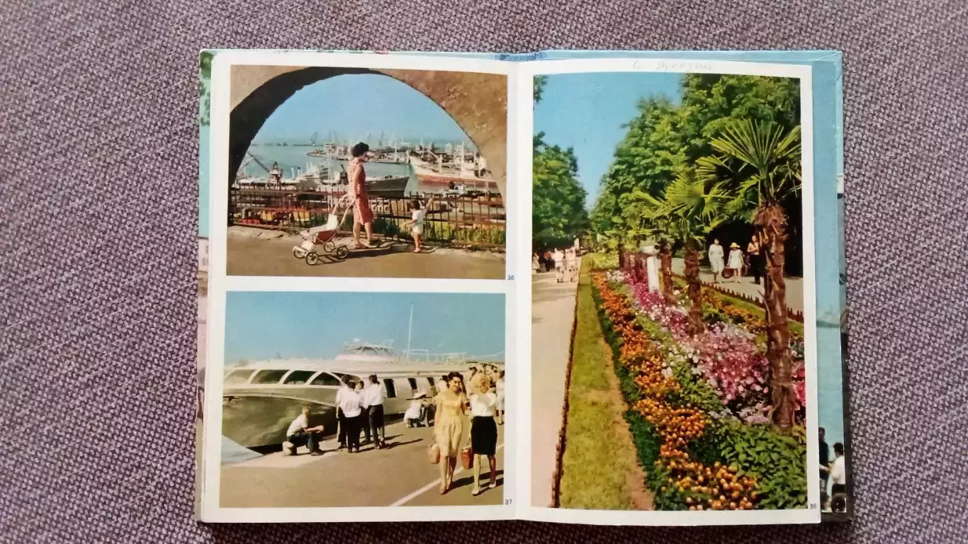 ФотоальбомОдесса60 - е годы ( Города СССР , транспорт , аэропорт ) 7