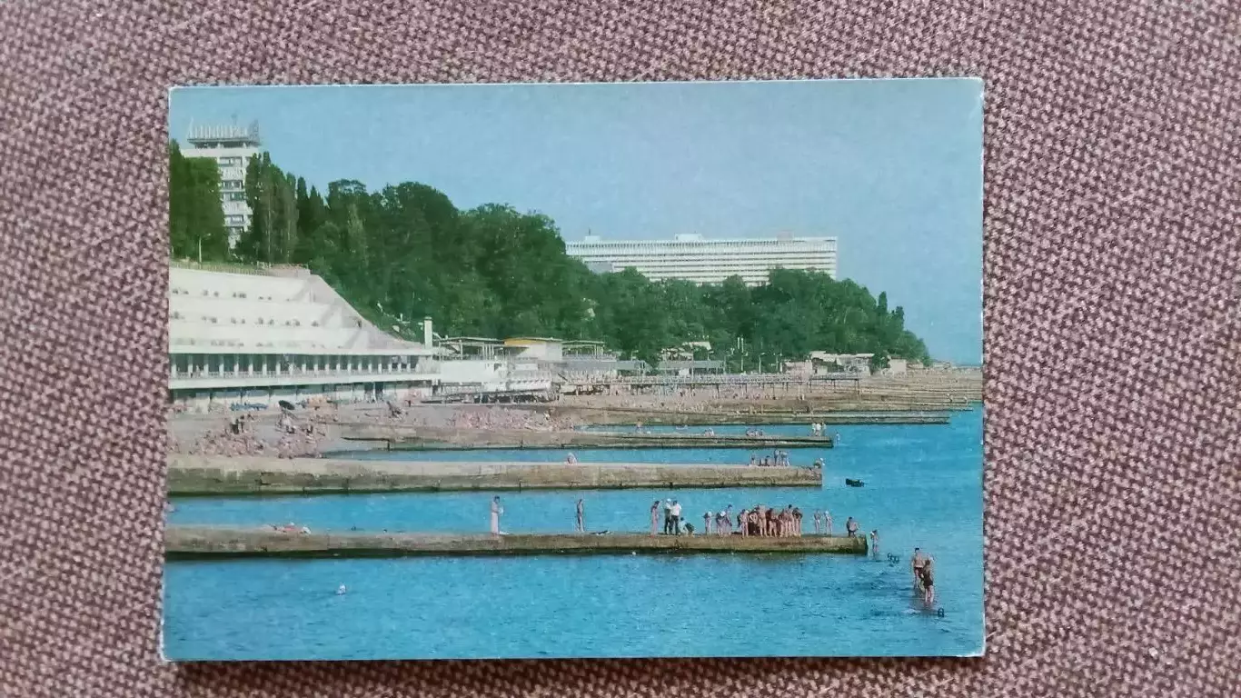 Черноморское побережье Кавказа : Сочи Городской пляж 1977 г почтовая с маркой