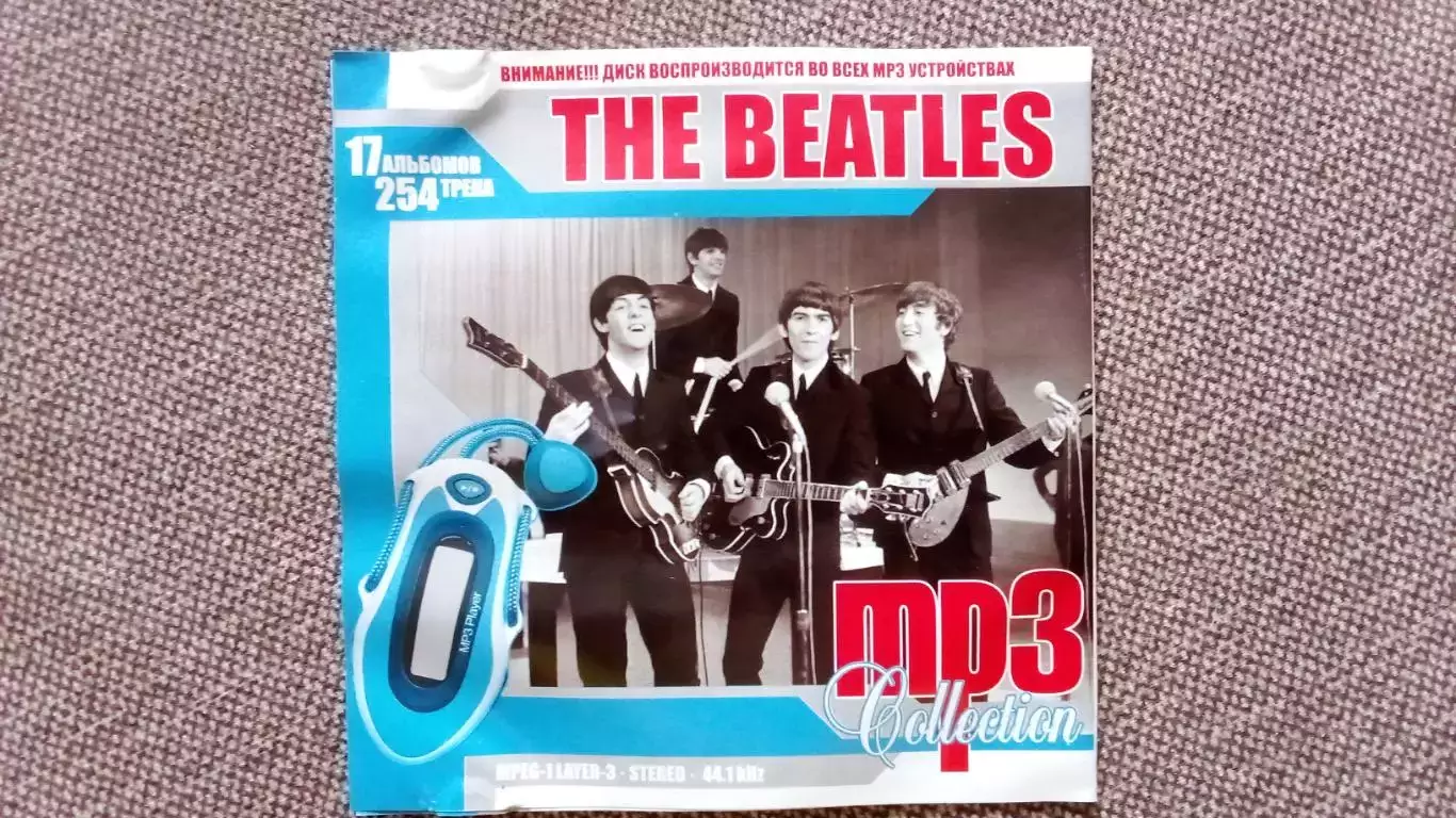 CD MP - 3 группаThe Beatles1961 - 2003 гг. 17 альбомов (лицензия новый) 1