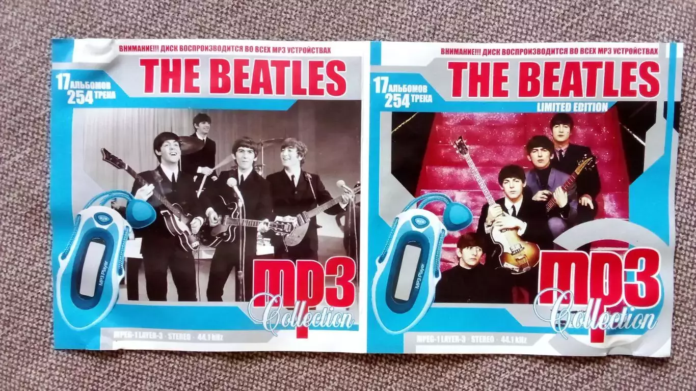 CD MP - 3 группаThe Beatles1961 - 2003 гг. 17 альбомов (лицензия новый) 2