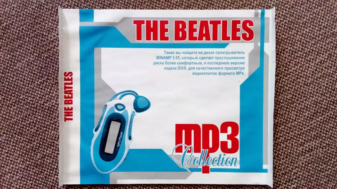 CD MP - 3 группаThe Beatles1961 - 2003 гг. 17 альбомов (лицензия новый) 6