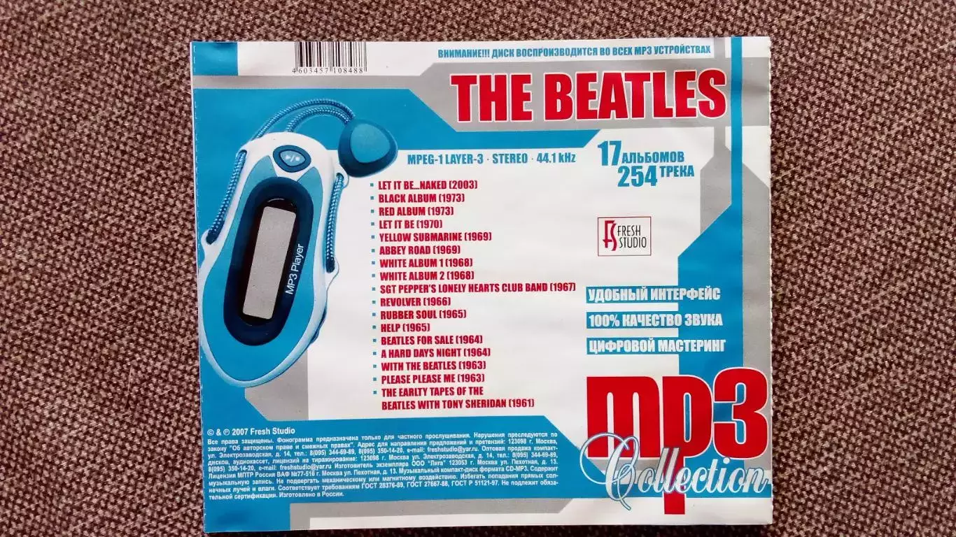 CD MP - 3 группаThe Beatles1961 - 2003 гг. 17 альбомов (лицензия новый) 7