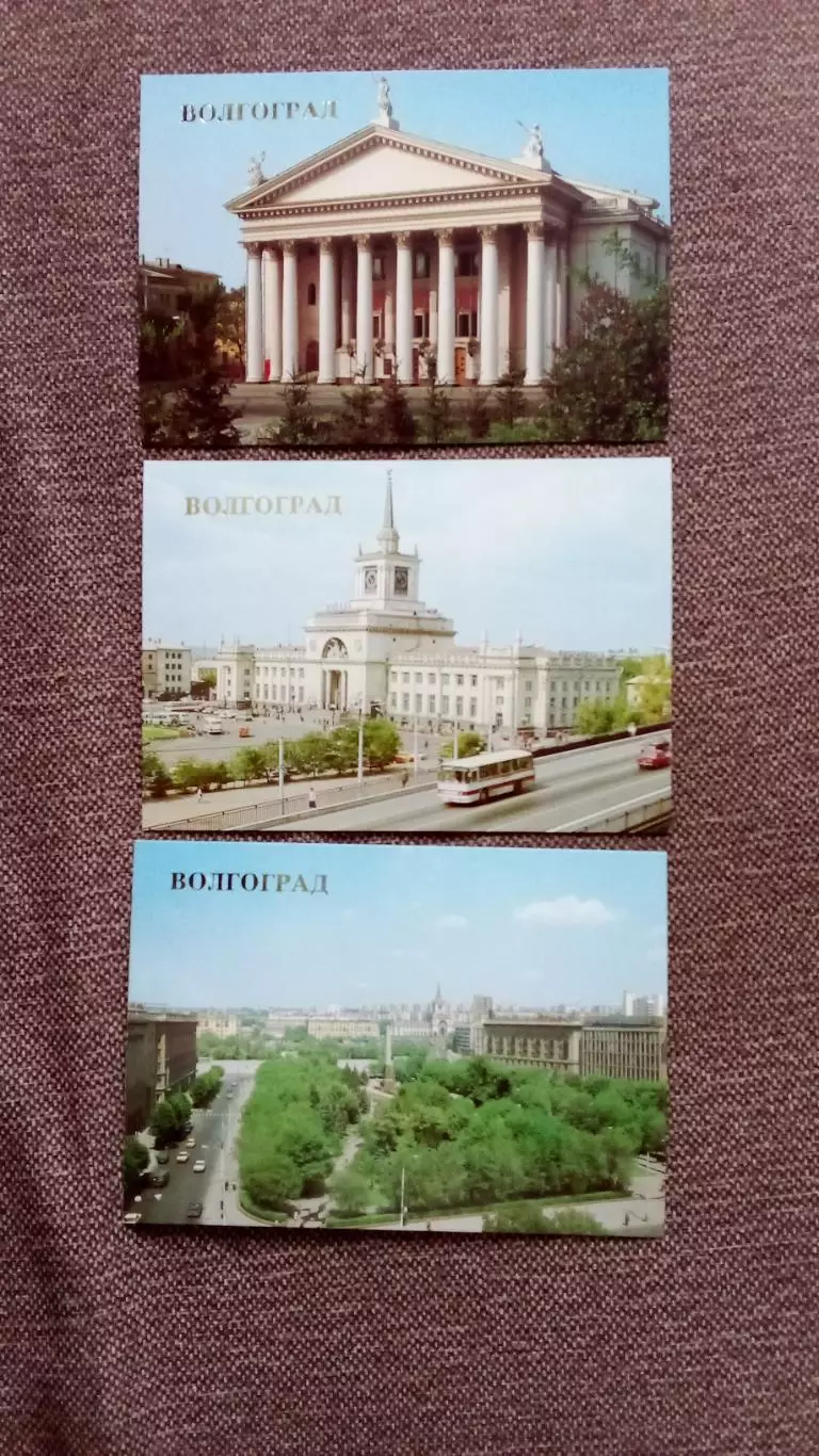 Города СССР : Волгоград (Сталинград) 1986 г. полный набор-18 открыток (чистые) 4