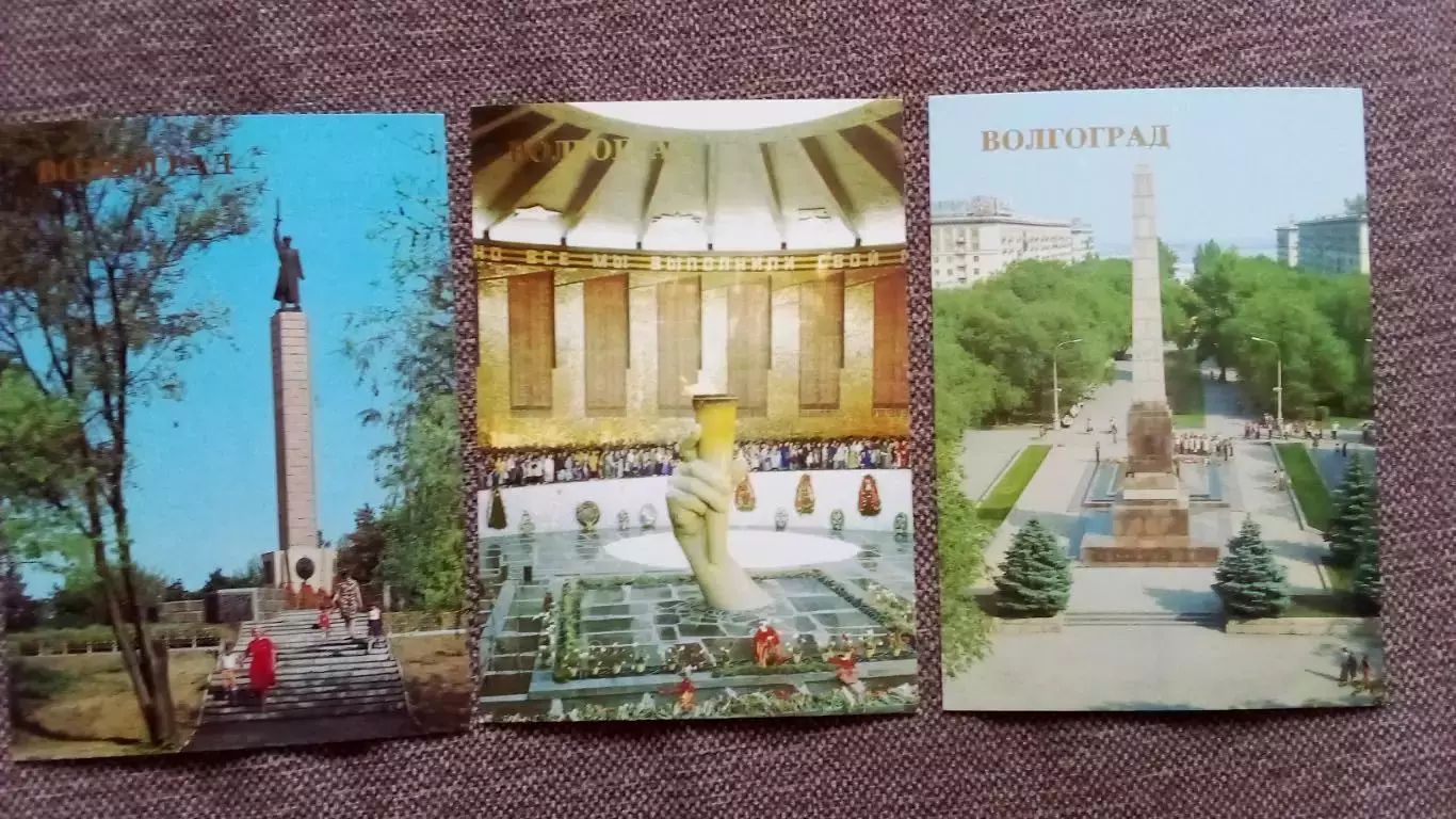 Города СССР : Волгоград (Сталинград) 1986 г. полный набор-18 открыток (чистые) 5