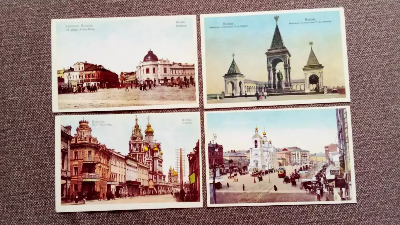 Виды древней Москвы 1990 г. полный набор - 16 открыток (чистые) Москва 4