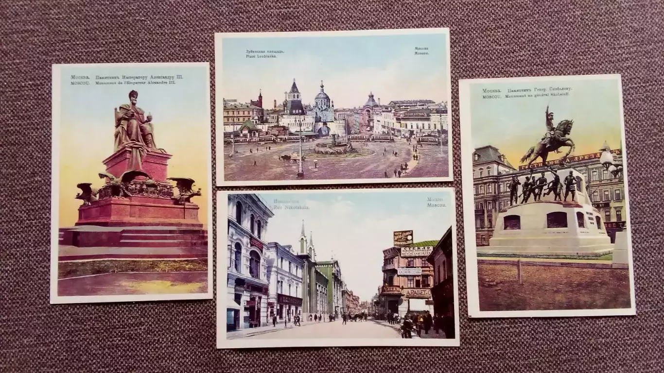 Виды древней Москвы 1990 г. полный набор - 16 открыток (чистые) Москва 5