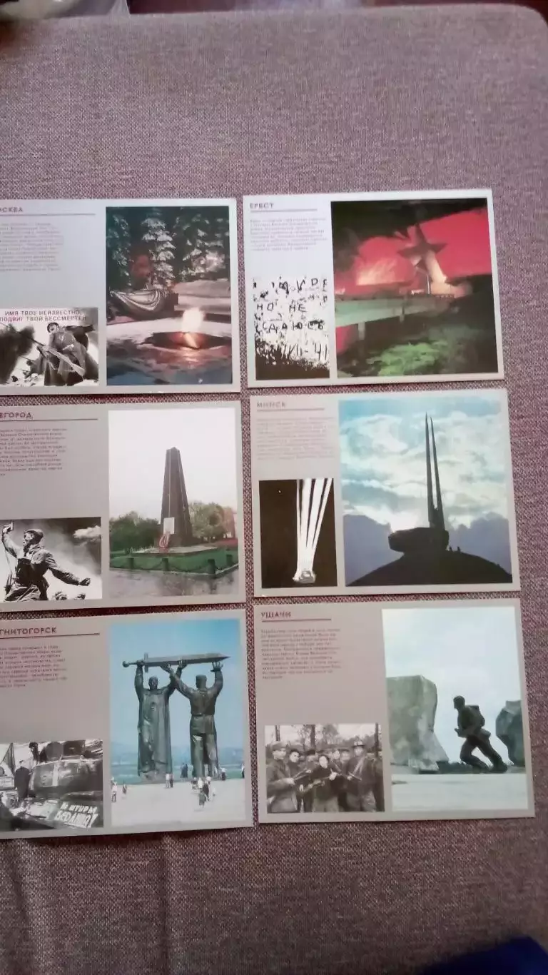 никто не забыт , ничто не забыто 1941-1945 гг. полный набор - 18 открыток 1988 г 3