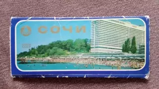 Города СССР : Сочи 1978 г. полный набор - 18 открыток (чистые , в идеале)