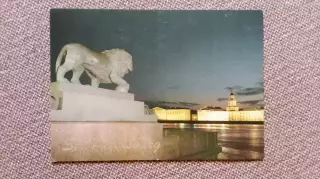 Санкт - Петербург (Ленинград) Игры доброй воли 1994 г. Вид на кунсткамеру (Спорт