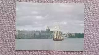 Санкт - Петербург (Ленинград) Игры доброй воли 1994 г. Нева Парусник (Спорт)