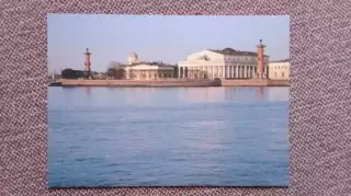 Санкт - Петербург (Ленинград) Игры доброй воли 1994 г. Васильевский остров Спорт