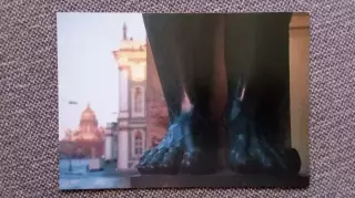 Санкт - Петербург (Ленинград) Игры доброй воли 1994 г. Эрмитаж (Спорт) почтовая