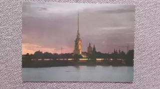 Санкт - Петербург (Ленинград) Игры доброй воли 1994 г. Петропавловская крепость