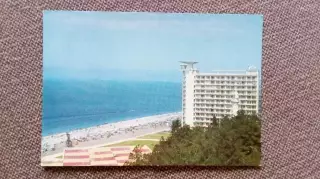 Черноморское побережье Кавказа : Грузинская ССР Пицунда 1975 г. (почтовая)