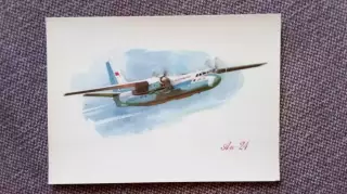 Самолет АН - 24 (80 - е годы) Авиация Аэрофлот Транспорт (почтовая открытка)