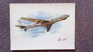 Самолет ТУ - 104 (80 - е годы) Авиация Аэрофлот Транспорт (почтовая открытка)