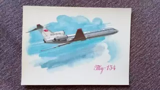 Самолет ТУ - 154 (80 - е годы) Авиация Аэрофлот Транспорт (почтовая открытка)