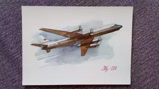 Самолет ТУ - 114 (80 - е годы) Авиация Аэрофлот Транспорт (почтовая открытка)