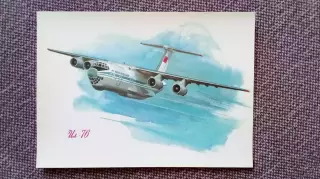 Самолет ИЛ - 76 (80 - е годы) Авиация Аэрофлот Транспорт (почтовая открытка)