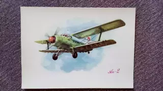 Самолет АН - 2 (80 - е годы) Авиация Аэрофлот Транспорт (почтовая открытка)