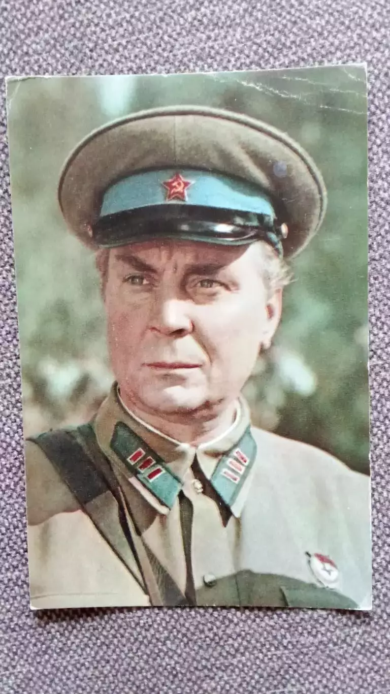 Актеры и актрисы кино и театра СССР : Евгений Матвеев 1973 г. кадр из фильма