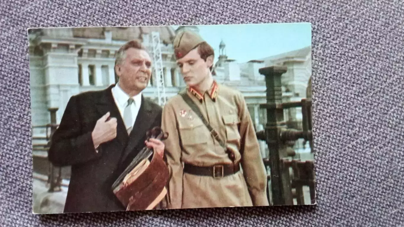 Актеры и актрисы кино и театра СССР : Е. Матвеев и Б. Токарев 1973 г. Артисты