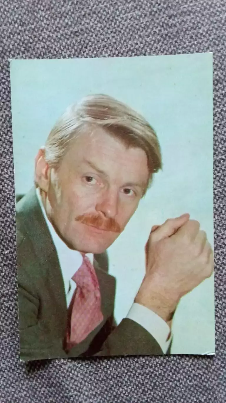 Актеры и актрисы кино и театра СССР : Юрий Назаров 1978 г.Артисты СССР