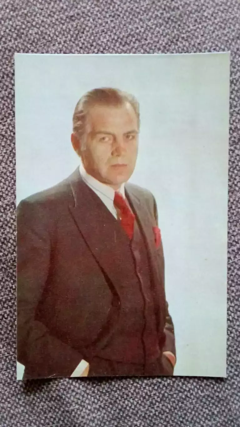 Актеры и актрисы кино и театра СССР : Лаймонас Норейка 1978 г.Артисты СССР
