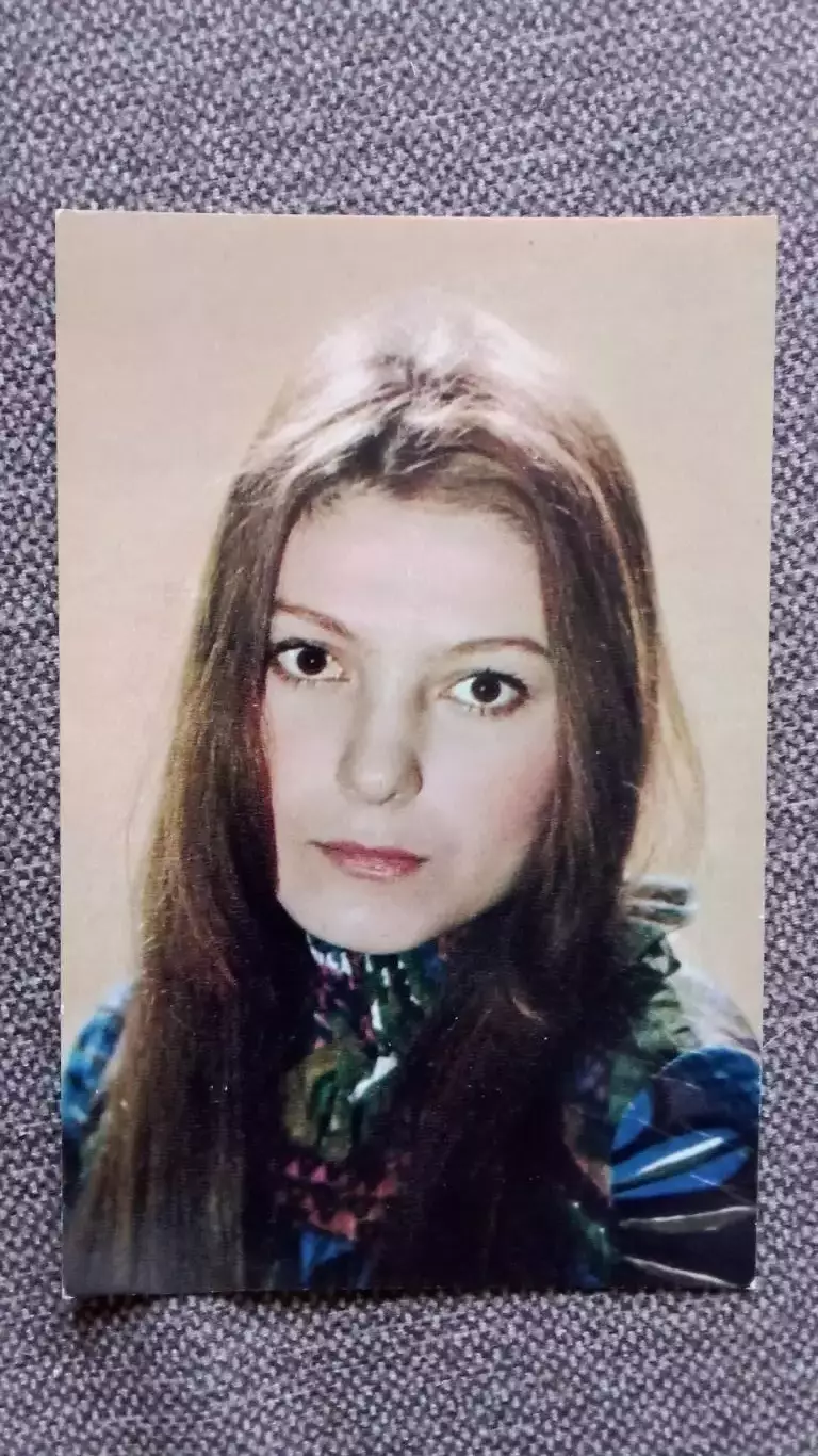 Актеры и актрисы кино и театра СССР : Наталья Бондарчук 1972 г.Артисты СССР