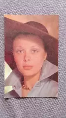 Актеры и актрисы кино и театра СССР : Ирина Азер 1978 г.Артисты СССР