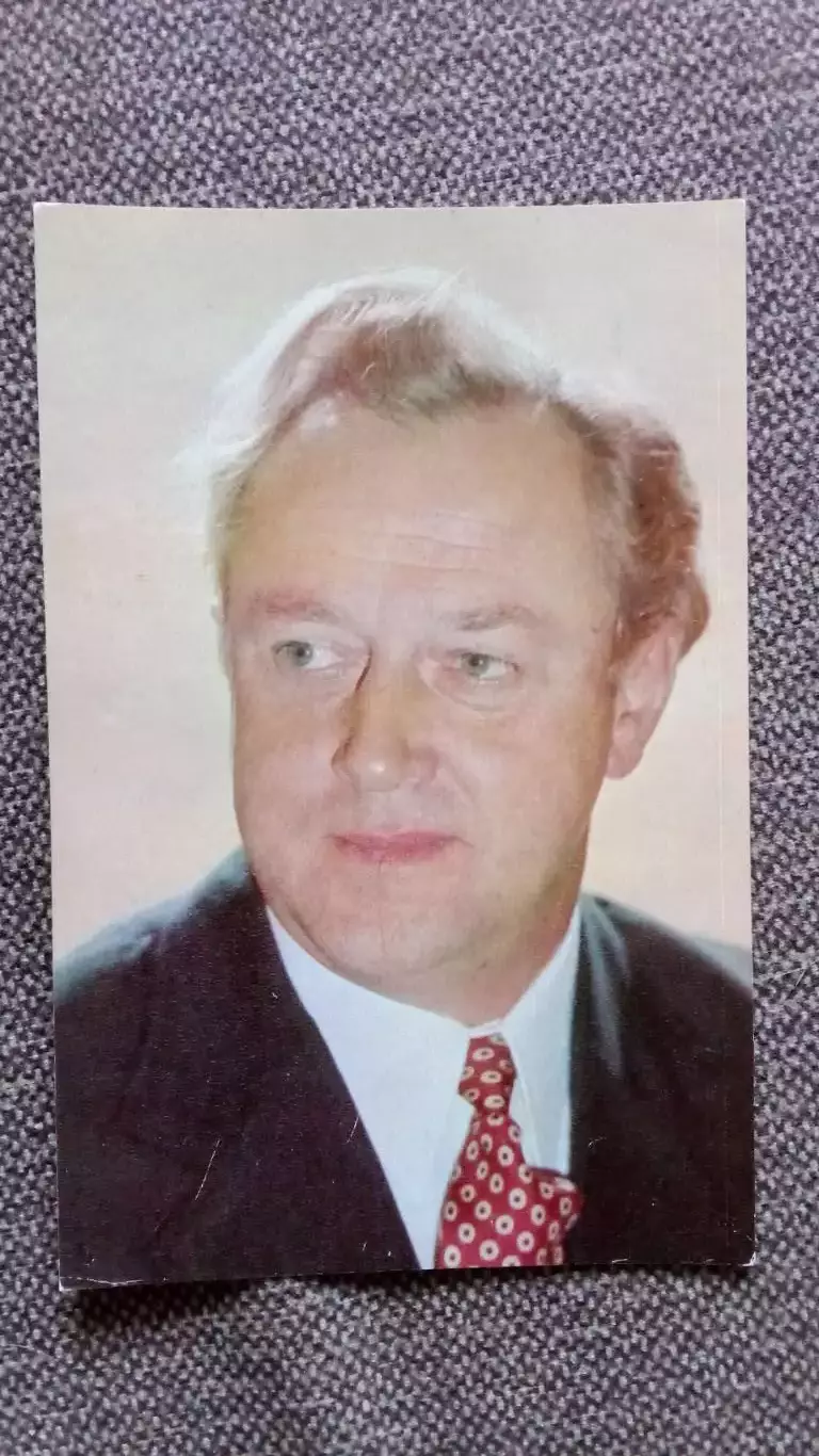 Актеры и актрисы кино и театра СССР : Владислав Стржельчик 1978 г.Артисты СССР