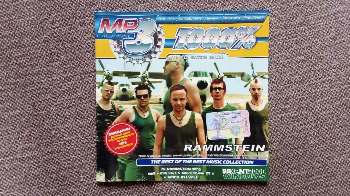 CD MP - 3 группа Rammstein Metal Rock (новый)