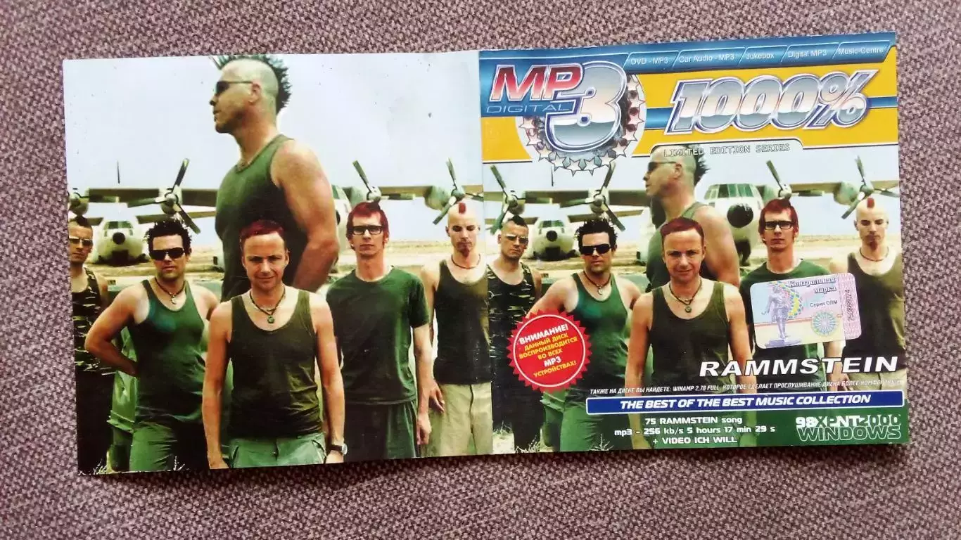 CD MP - 3 группа Rammstein Metal Rock (новый) 2