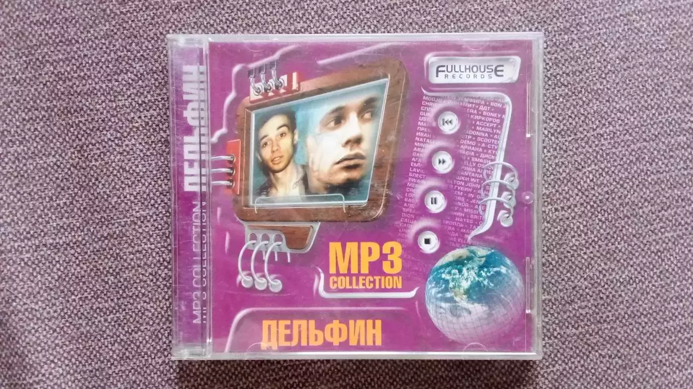 CD MP - 3 группа Дельфин Андрей Лысиков 7 альбомов + видео (Рэп Музыка Рок)