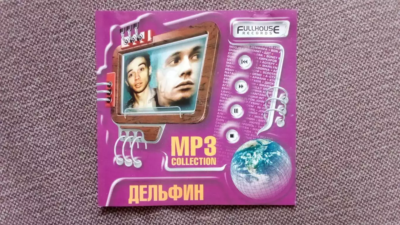 CD MP - 3 группа Дельфин Андрей Лысиков 7 альбомов + видео (Рэп Музыка Рок) 1