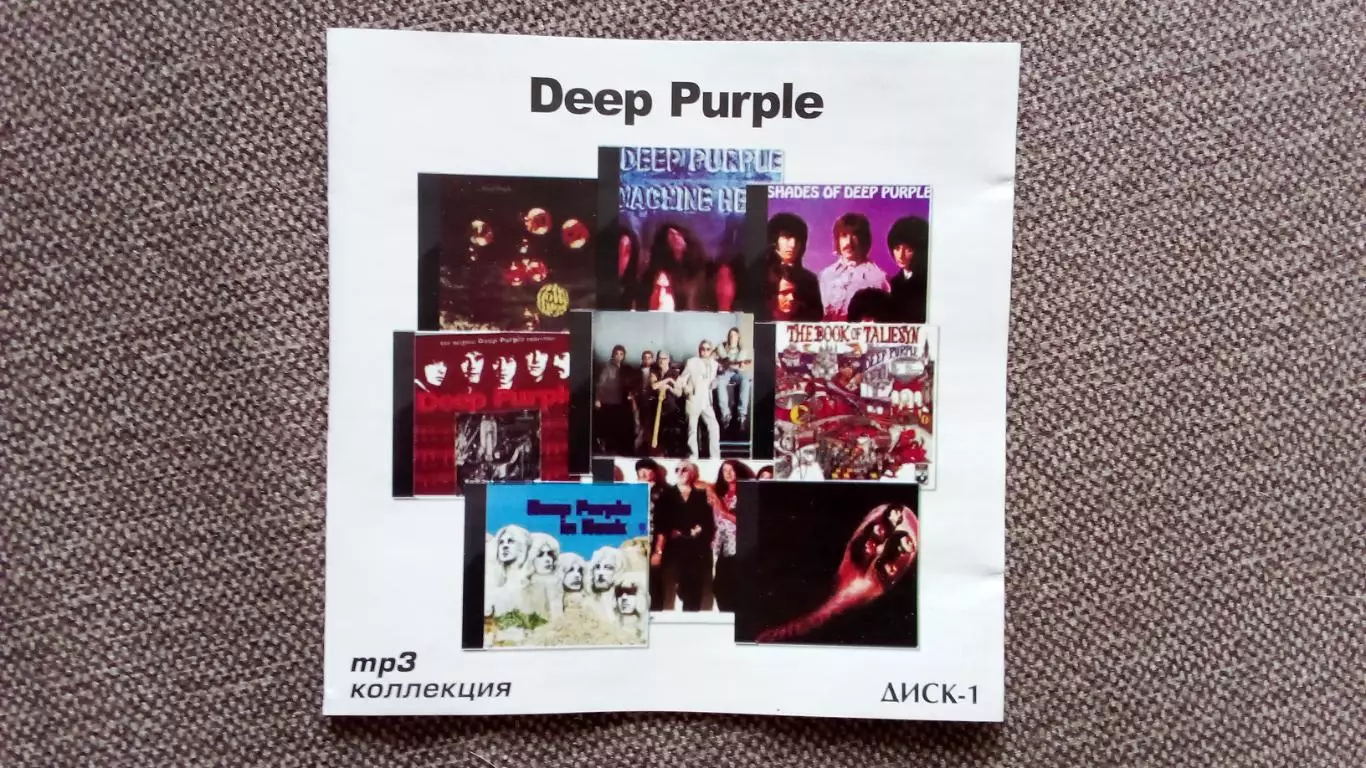 CD MP - 3 группа Deep Purple 1968 - 1973 гг. 8 альбомов (новый) Rock Metal 1