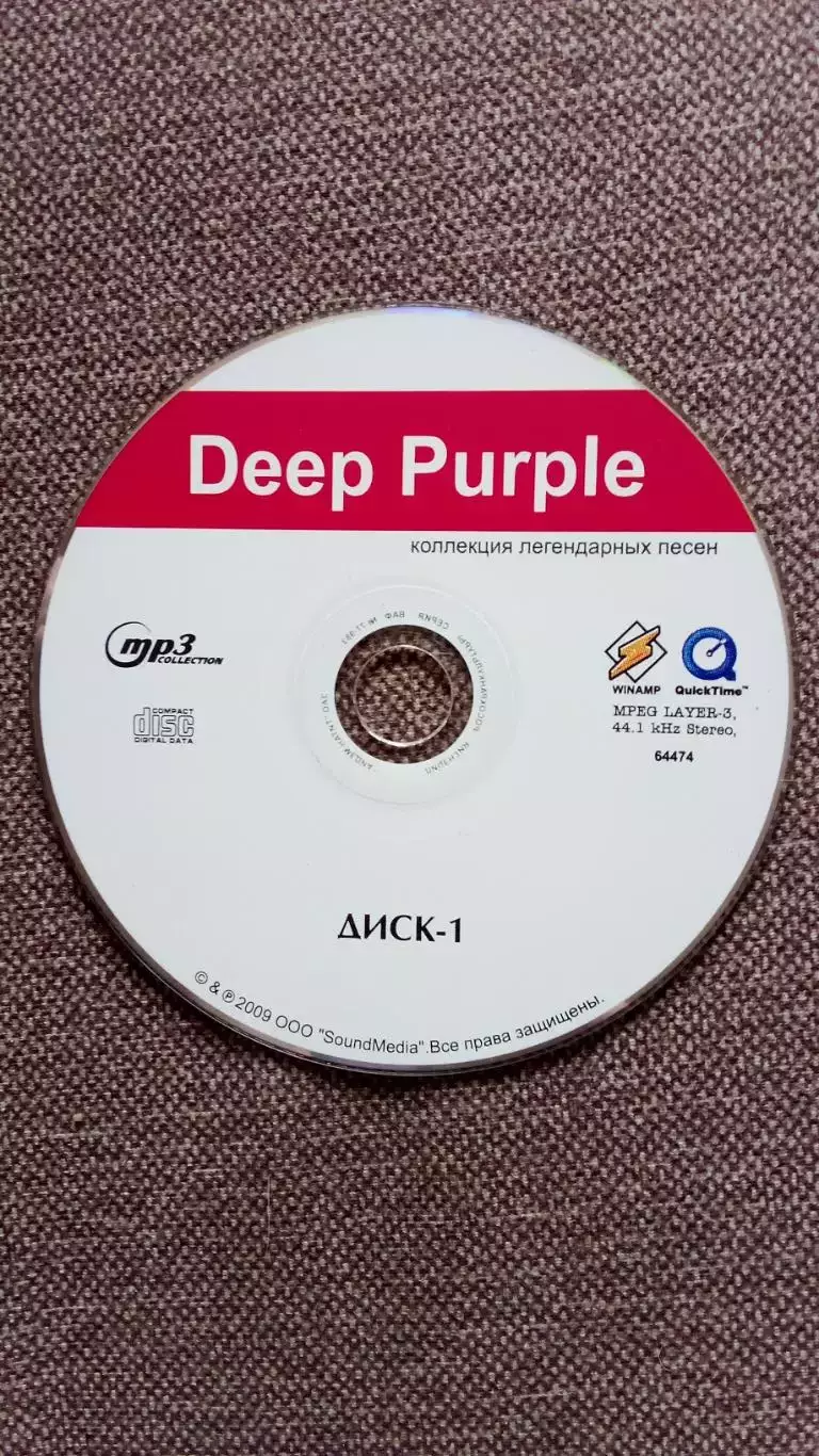CD MP - 3 группа Deep Purple 1968 - 1973 гг. 8 альбомов (новый) Rock Metal 5