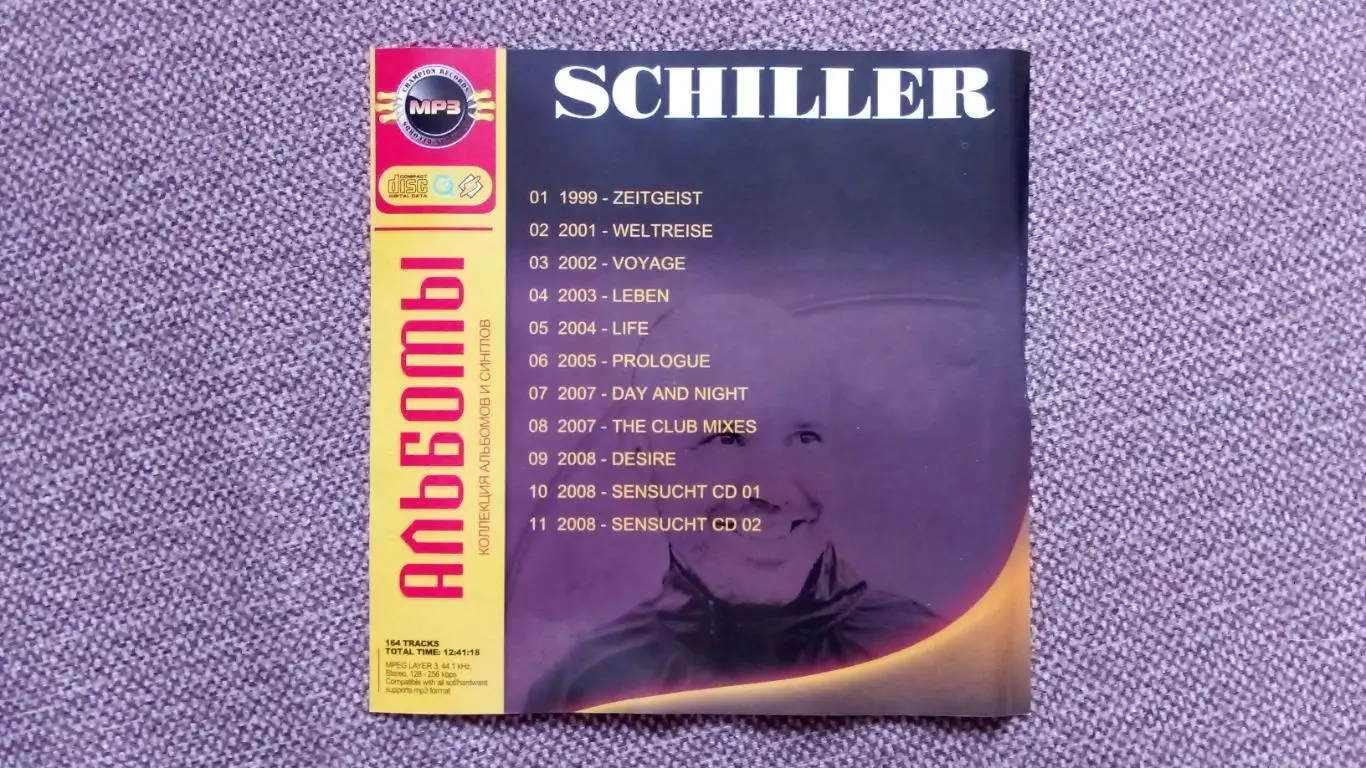 CD MP - 3 группа Schiller 1999 - 2008 гг.11 альбомов (новый) 2