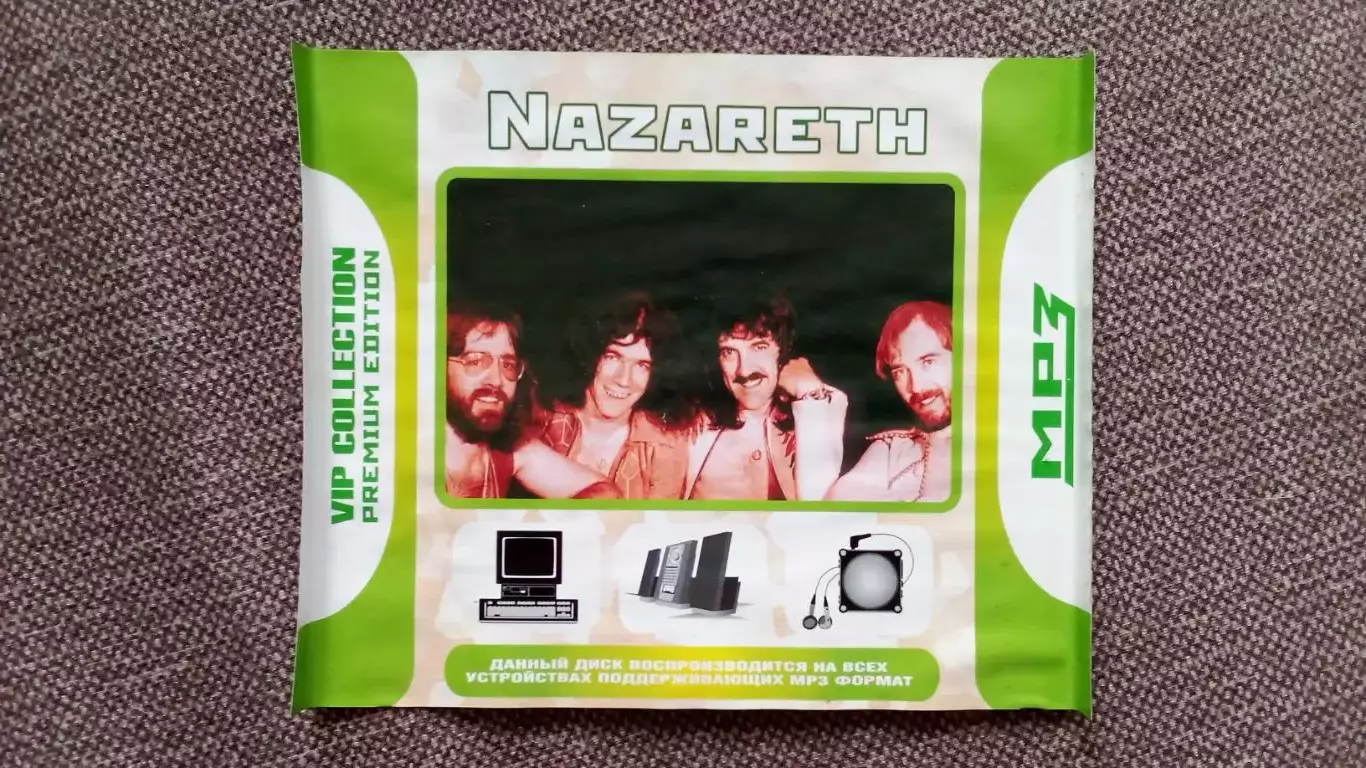 CD MP - 3 группа Nazareth 11 альбомов 1971 - 1998 гг. Hard rock (новый) 5